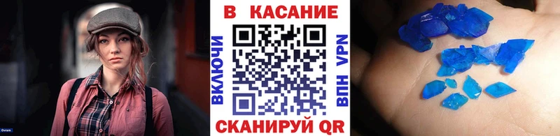 Купить ГАШИШ  Cocaine  ТГК  Марихуана  МЕФ  Тетюши