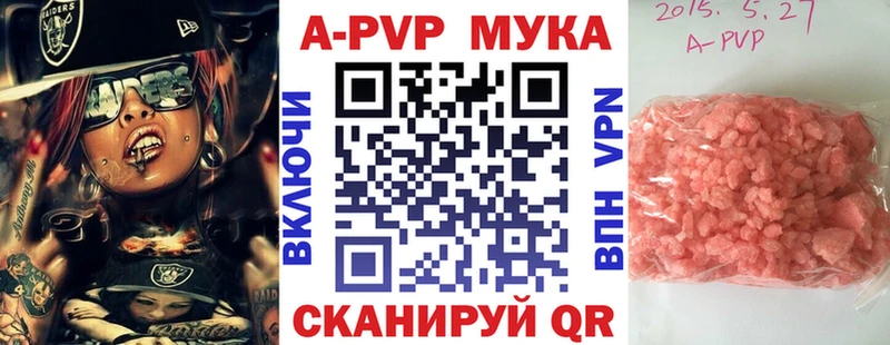 Alpha-PVP Crystall Купить закладки Тетюши