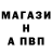 A PVP кристаллы Evg B