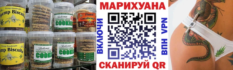 Еда ТГК конопля Купить Тетюши