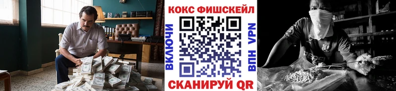 Купить закладки  Тетюши  Кокаин 99% 