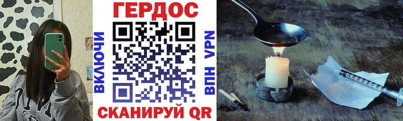 Купить  Тетюши  Героин герыч 