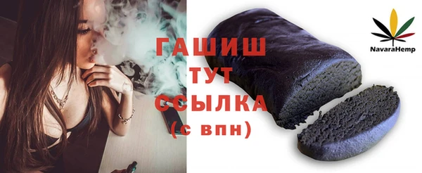 гашиш Лихославль