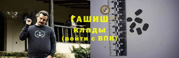 кристаллы Липки