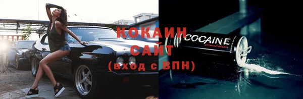 гашиш Лихославль