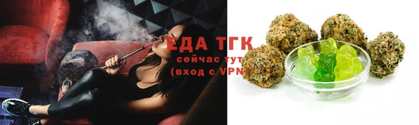 кристаллы Липки