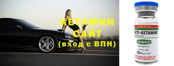 кристаллы Липки