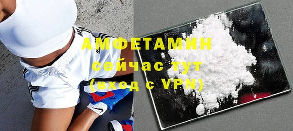 кристаллы Липки