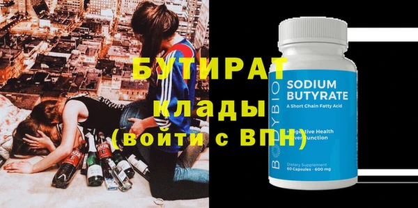 кристаллы Липки
