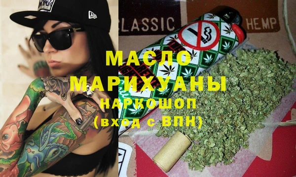 кристаллы Липки
