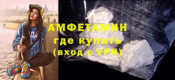 кристаллы Липки