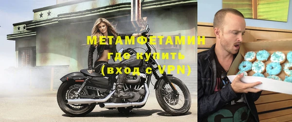 кристаллы Липки
