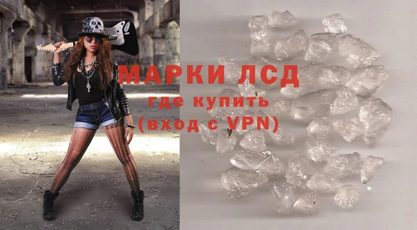 гашиш Лихославль