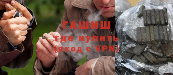 кристаллы Липки