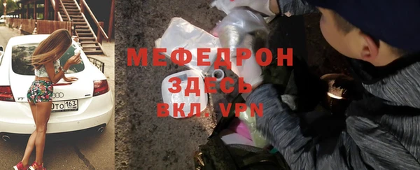кристаллы Липки