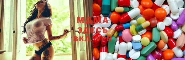 кристаллы Липки