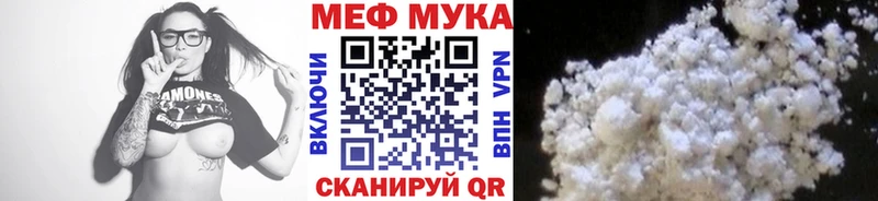 Купить где  Тетюши  МЕФ 4 MMC 